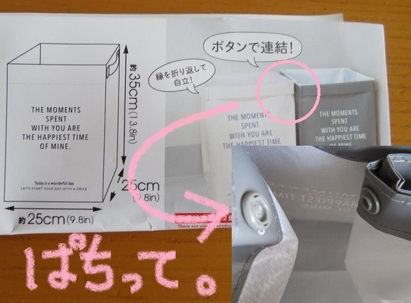 ジョイントできるPP収納BOX