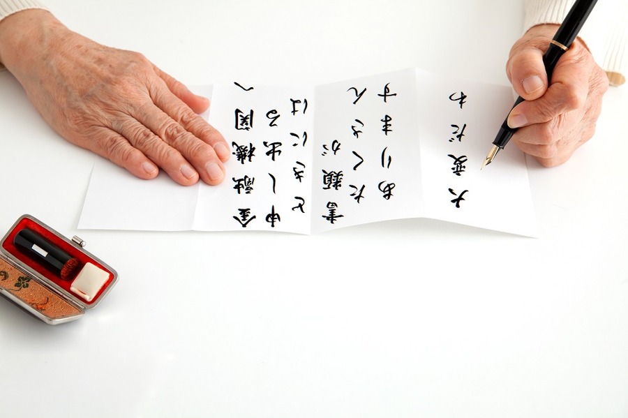 金融機関へ必要な書類を用意する