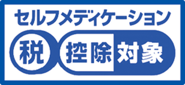 確定申告でよくあるご質問～医療費控除「内容・金額の計算」編