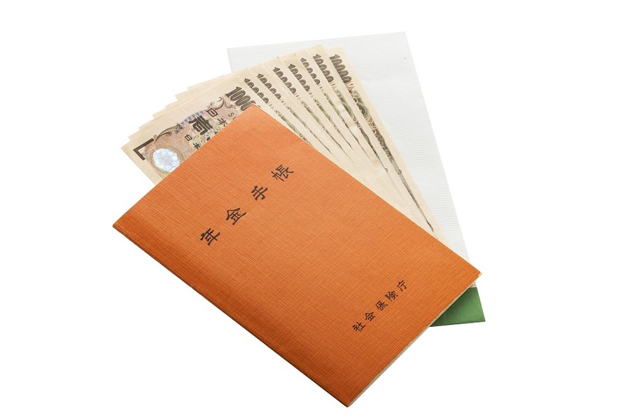 昨年受け取った公的年金