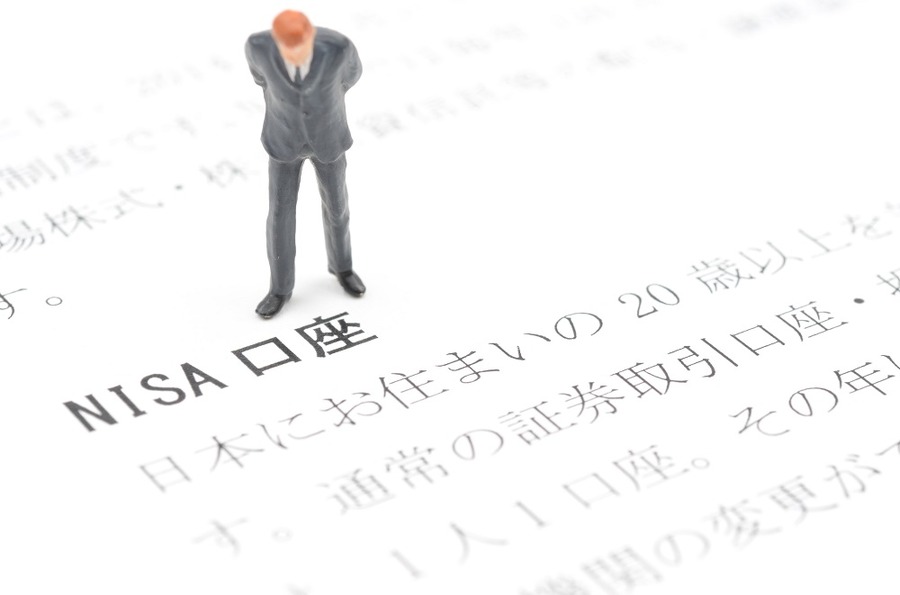 誰でも少額からできる