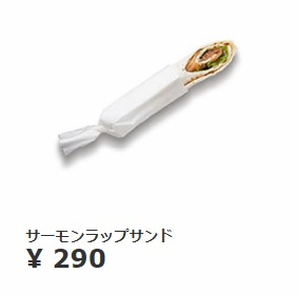 サーモンラップサンド