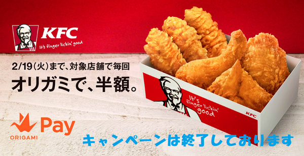 ケンタッキー