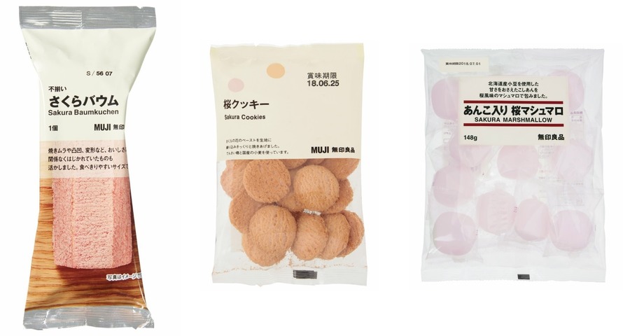 無印良品の桜菓子