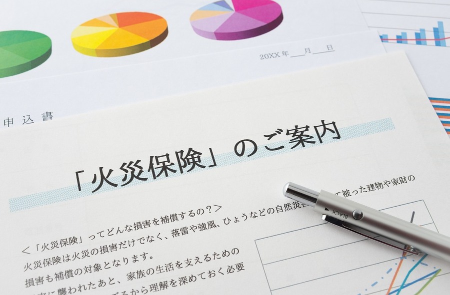 保険の内容を定期的に見直し