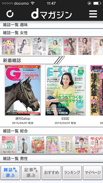 半額以下!?　本や雑誌を安く手に入れて書籍代を節約する方法8つ