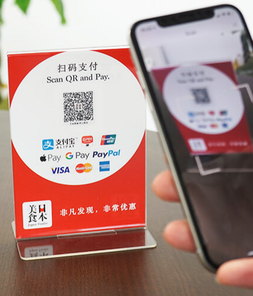 スマホ決済の一元管理を目指す「TakeMe Pay」（テイクミーペイ）　そのメリットや課題について解説