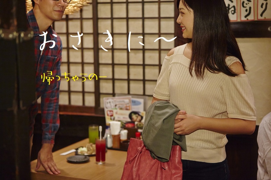 参加するのは「一次会まで」