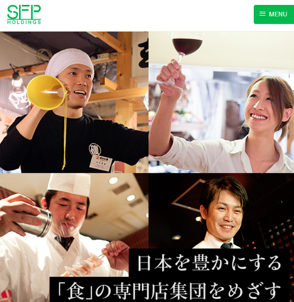 SFPホールディング