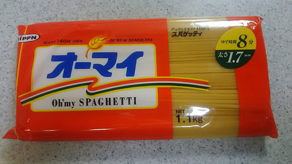 顧客満足度8年連続1位　スーパー「オーケー」は売れるものだけを厳選して仕入れる 　底値を塗り替えたおすすめ商品5選