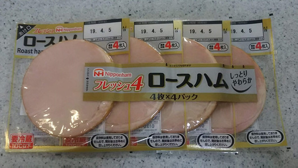 顧客満足度8年連続1位　スーパー「オーケー」は売れるものだけを厳選して仕入れる 　底値を塗り替えたおすすめ商品5選