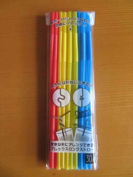 フレックスロングストロー