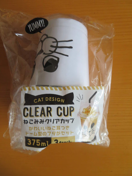 ねこみみクリアカップ