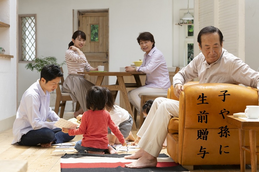 子や孫のために生前贈与