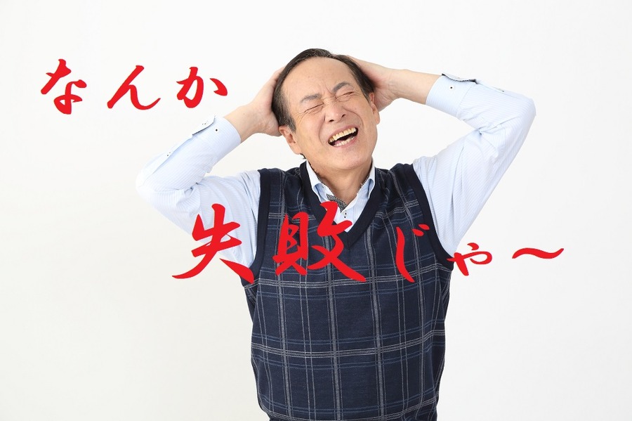 生前贈与が節税にならない
