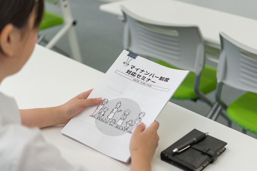 マイナンバー制度とは（おさらい）