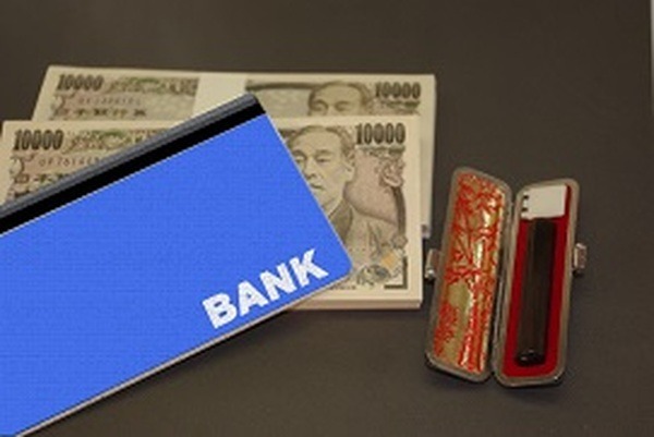 自分にあった「給与受取銀行」を選ぶ3つのポイント