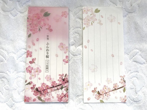 ふんわり桜の一筆箋