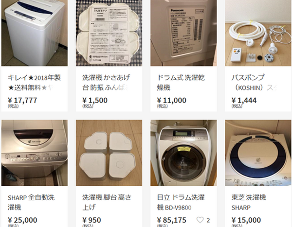 【メルカリ】引っ越しシーズンは出品も多め　引っ越し当日から1週間の間でそろえるものリスト