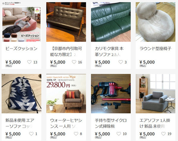 【メルカリ】引っ越しシーズンは出品も多め　引っ越し当日から1週間の間でそろえるものリスト