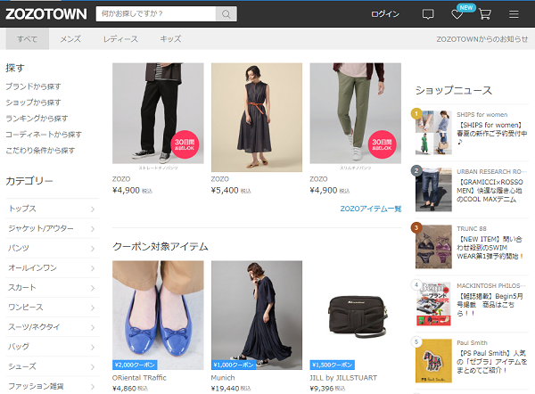 ZOZO離れは鎮まる　アパレル業におけるプラットフォーマーの強さ