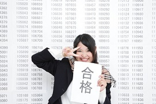 「大学合格の喜びと不安」が同時にやって来た　予想以上に必要になるお金