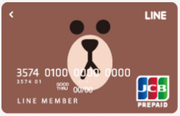 【LINE Pay】100円（税込）で2000円当たるチャンス！　20％還元＆抽選くじは3月末まで　ライバル2社と比較して解説