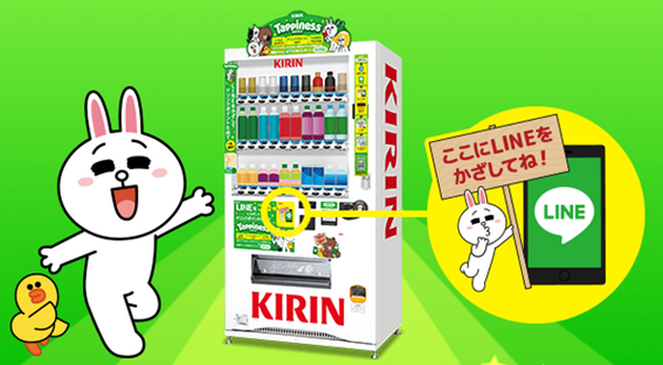 【LINE Pay】100円（税込）で2000円当たるチャンス！　20％還元＆抽選くじは3月末まで　ライバル2社と比較して解説