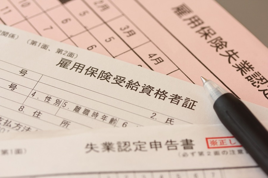 失業手当の金額を少なくする