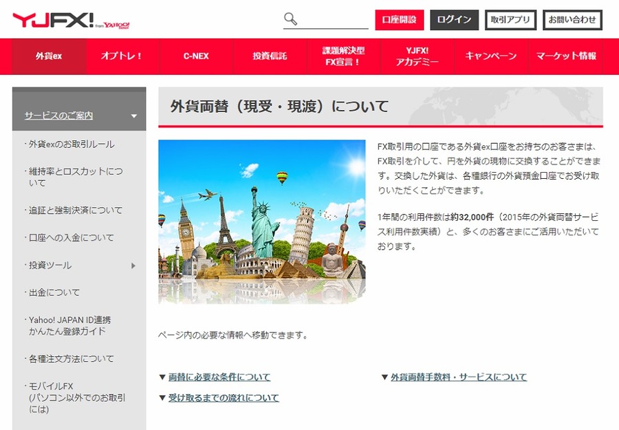 YJFX!