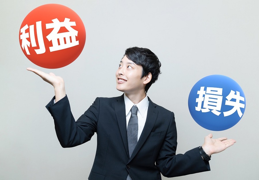 資金の配分を正確に