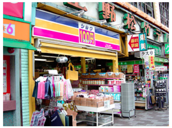 100円ショップシルク上野店