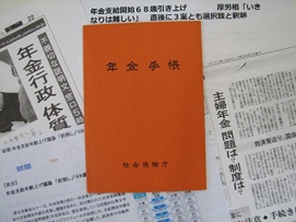 将来、年金は本当に減るの？　Q&Aでおこたえします