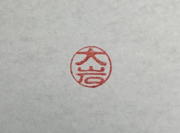 OK例