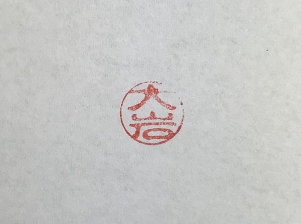 NG例