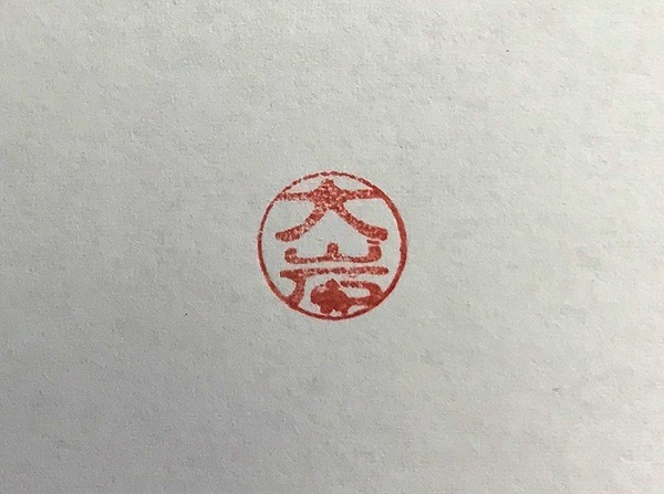 NG例