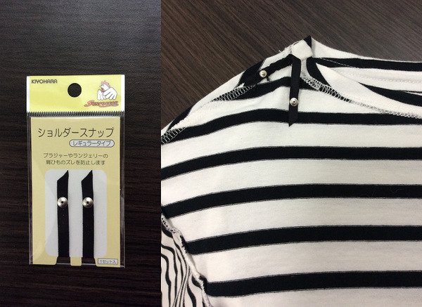 それ、捨てないで！「セルフお直し」でまだ使えます。靴下、ジャージ、洋服の簡単お直しグッズ5選