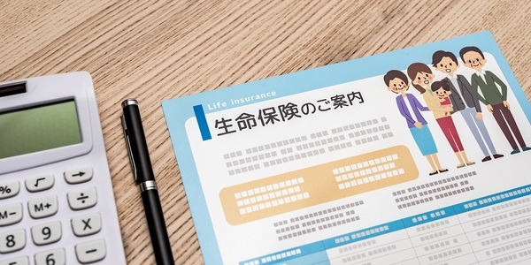 生命保険の保険料の支払い方