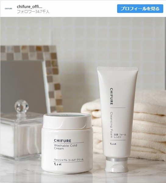 ちふれ