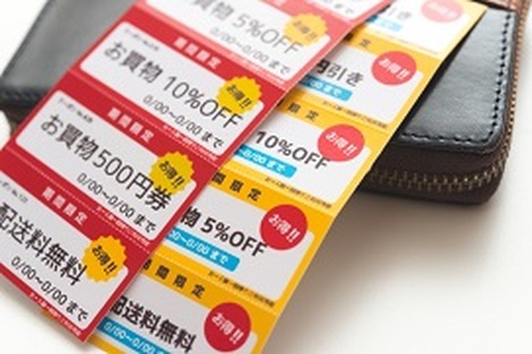 旅行代の節約　交通＋宿泊のセットプランが安いと思っていませんか？