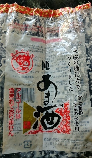 こんなにきれいに絞れました
