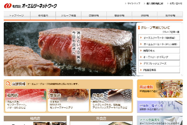 7月権利確定のイチオシ銘柄3つ　【3か月前先回り投資術】