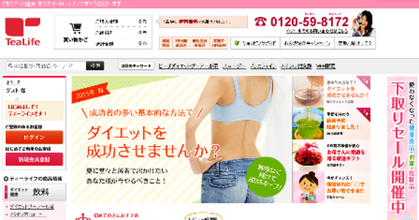 7月権利確定のイチオシ銘柄3つ　【3か月前先回り投資術】