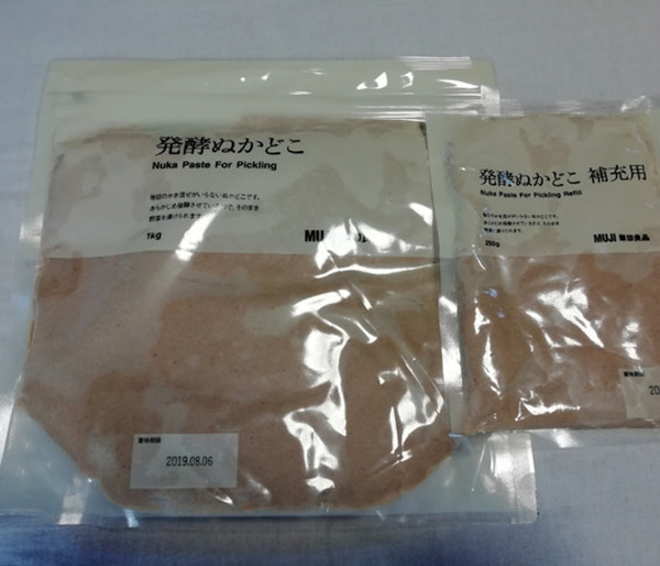 無印の発酵ぬかどこと補充用