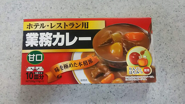 業務スーパーのカレールー「業務カレー」