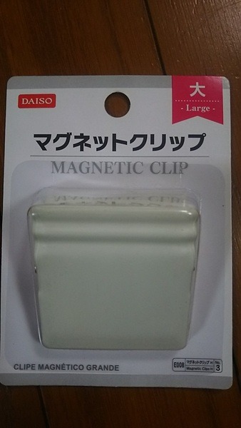 マグネットクリップ大