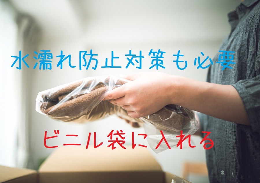 飴に濡れないようにビニル袋にいれる