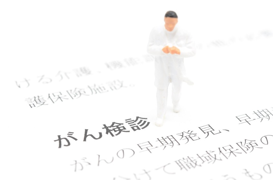がん検診