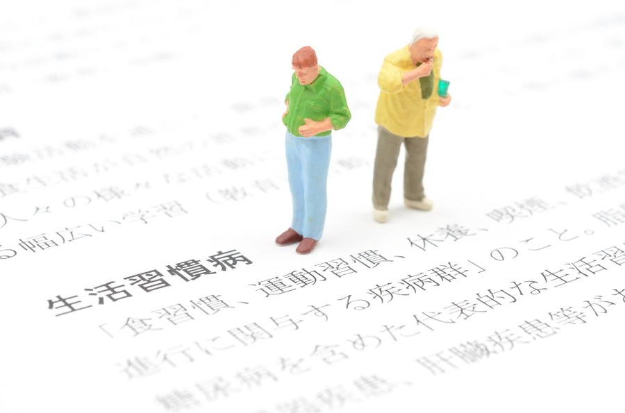 生活習慣病