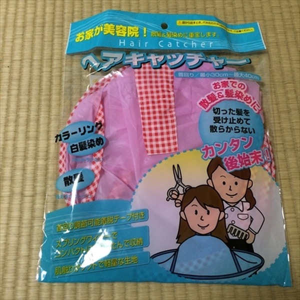 もう100均で失敗しない！　買う・買わないを判断して得する方法